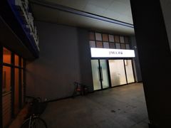 -积慕Cake(解放大道店)