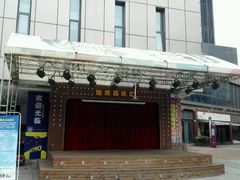 -大地影院(宁波恒茂商业广场店)