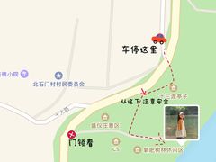 -十渡东湖港风景区