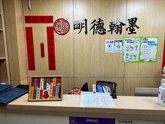 -明德翰墨·群艺芳华儿童成长中心