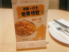 -乐凯撒披萨(正佳广场店)