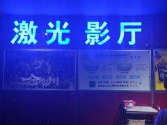 -沈阳百联购物中心(青年大街店)