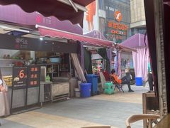 -庆德堂中医馆·小儿推拿(江北店)