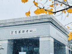 -东北大学(南湖校区)