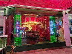 -火宫殿·小吃王国(坡子街店)