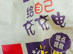 android_upload_pic-麦当劳(百利广场店)