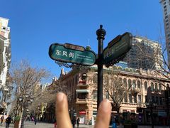 -华梅西餐厅(哈尔滨中央大街店)