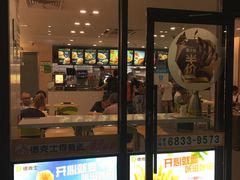 -德克士(五洲餐厅)
