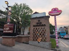 -宁曼路