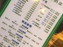 菜单-盈田盈粥庄(博山东路店)