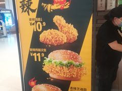 -麦当劳(龙湖北京大兴天街店)