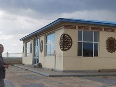 -毕力格泰民族食品