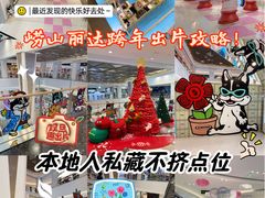 -丽达购物中心(崂山店)