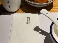 -宋小谨·泉州菜(西沙湾店)