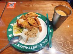 -渣·餐厅(西斗门店)