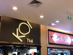 门面-KOI Thé(正佳广场店)