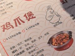-沙掌门肉蟹煲(沙溪店)