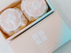 奶油天堂原味-好利来(朝外店)