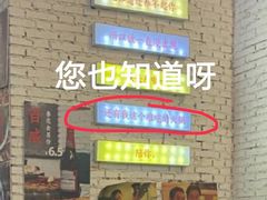 -春花火锅公司(昌建广场店)
