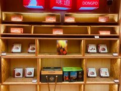 -眉州东坡(国贸店)