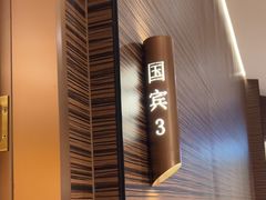-红城阁·上海味道(四平路店)
