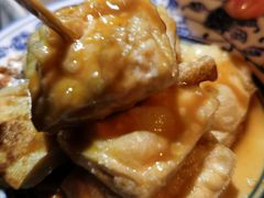 炸豆腐-茅老太臭豆腐