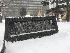 -北海道厅旧本厅舍(旧本庁舎)