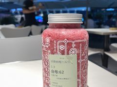 冰爽杨梅汁-野萃山·潮汕厚果汁(十亩地店)
