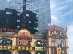 -香佰里鲜货火锅(佳乐金街店)