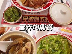-点蹄擂椒猪脚饭(天虹汇一城店)