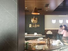 -纯肴大东北(新城北街店)