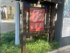 -荔湾博物馆