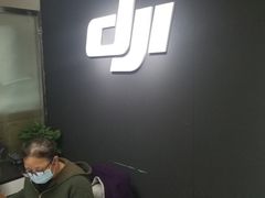 -DJI大疆售点(丰台总部基地店)