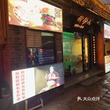 爱吃汉堡和不爱吃汉堡的DNA都疯狂动了