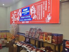 -阿婆情腊排骨火锅(金虹路店)