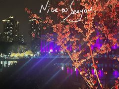 -苏州河梦清园环保主题公园