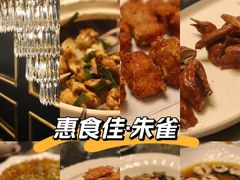 -惠食佳·朱雀(东方商厦店)