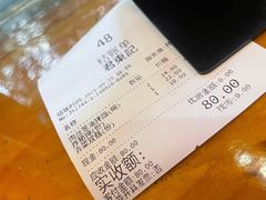 -君东记本帮面馆(天钥桥路店)