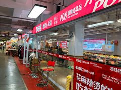 -西安外国语大学(长安校区)