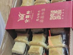 -金鼎轩(阜成门店)