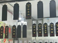 -小辫子羊肉面馆(周东店)