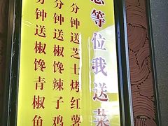 -椒馋小馆(绿源路店)