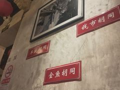 -锦小馆(安贞店)
