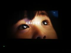 -CGV星星影城(颐堤港ScreenX店)