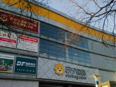 -苏宁易购(Suning Pro北京回龙观店)