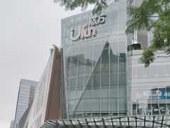 -合景·悠方(成都店)