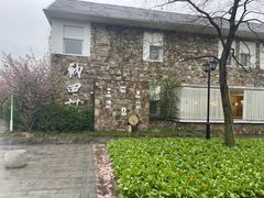 -江苏三台山国家森林公园