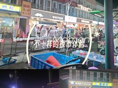 -荷兰街
