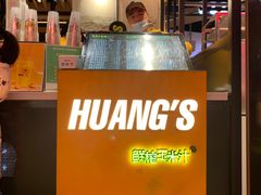 -黄金玉米汁(悠方店)