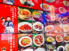 -王庄阿咪海鲜大排档(象园店)